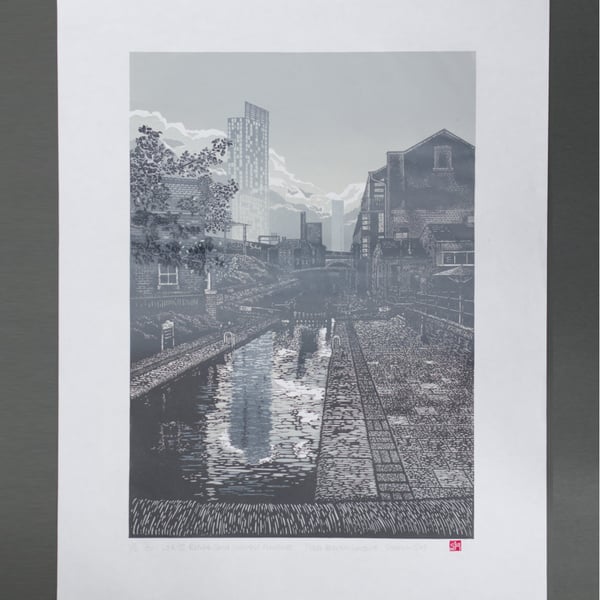 Lock 92 Castlefield Limited Edition Reduction Linoprint