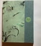 A Book for Writing by Willow Leaves Handmade Books - Image 4