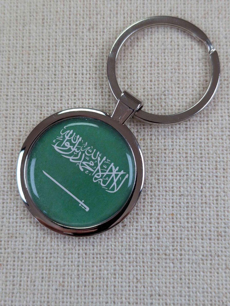 Saudi Arabia Flag Keyring