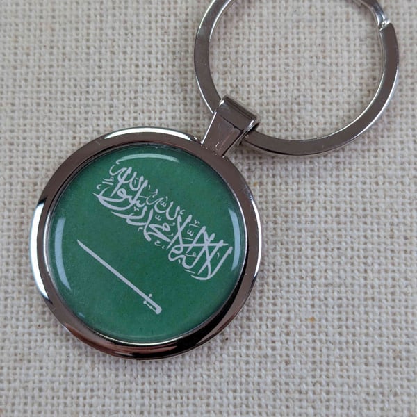 Saudi Arabia Flag Keyring