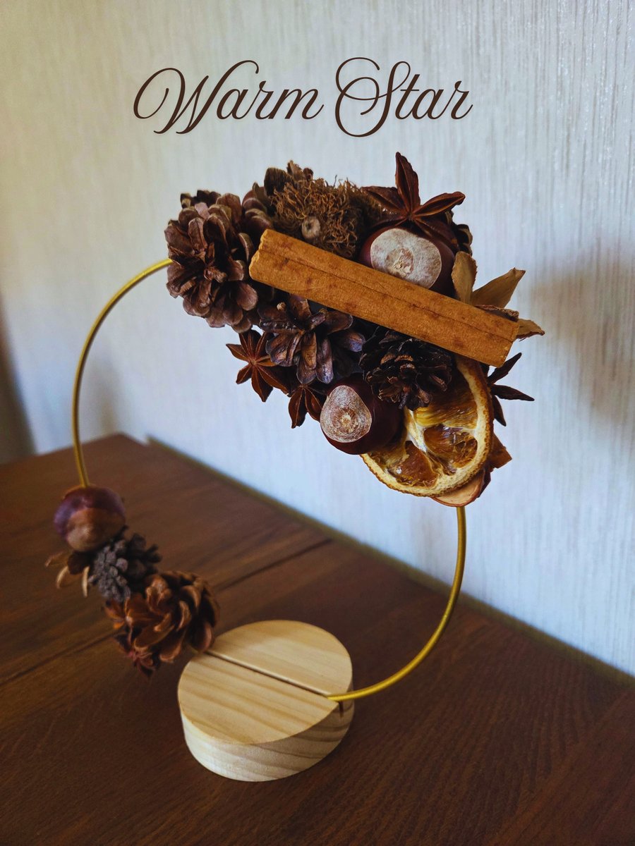 "Warm Star" Natural Autumn-Winter Table Decor & Centerpiece (20cm)
