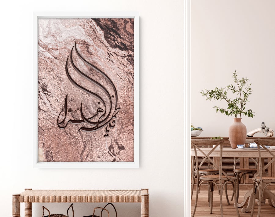 Eid Gift for women, Muslim Gift for women, Islamic Wall Art Store, Quran gift,  