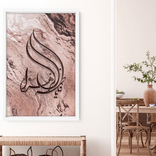 Eid Gift for women, Muslim Gift for women, Islamic Wall Art Store, Quran gift,  