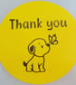 50 'Thank You' Puppy Thermal Printed Stickers (Puppy butterfly mix) - Image 1