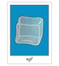 Ice-Cube Postcard - Image 1