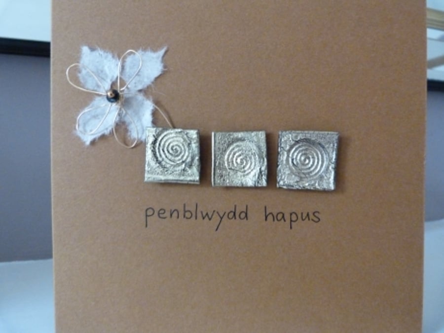 Gold Celtic Spiral Birthday Card - Penblwydd Hapus