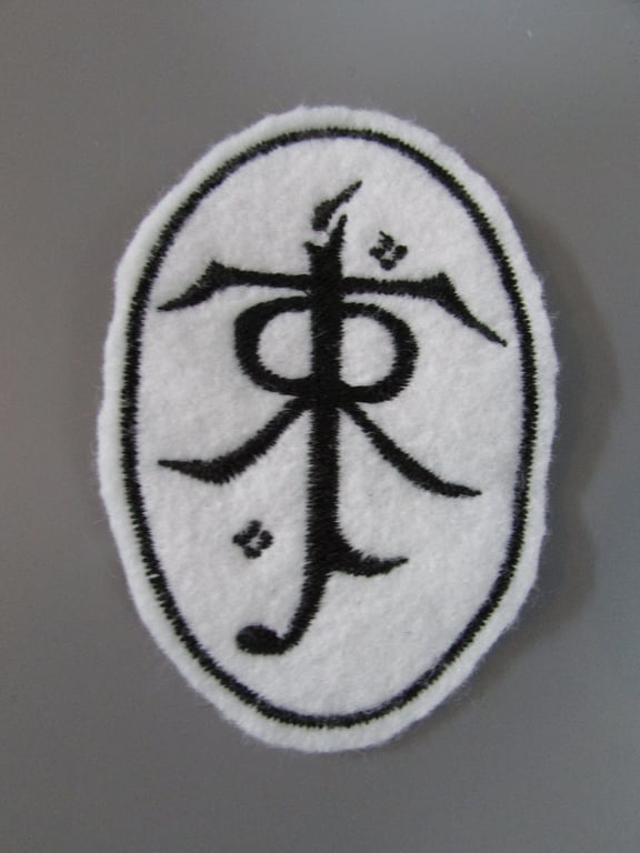 Tolkien Symbol Embroidered Sew on Applique Patch