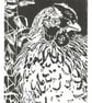 Hen in the Nettle bed - Original Hand Pulled Linocut Print - Image 1
