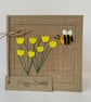 Birthday Card. Yellow flowers with a bee. Wool Felt. Handmade.  - Image 2