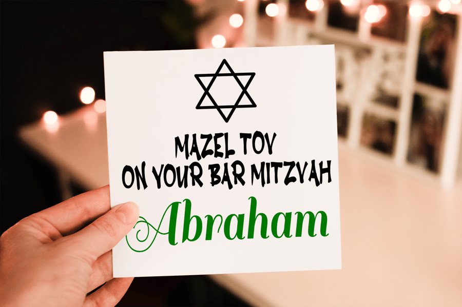 Mazel Tov Bar Mitzvah Card, Congratulations Bar Mitzvah, Coming Of Age Card
