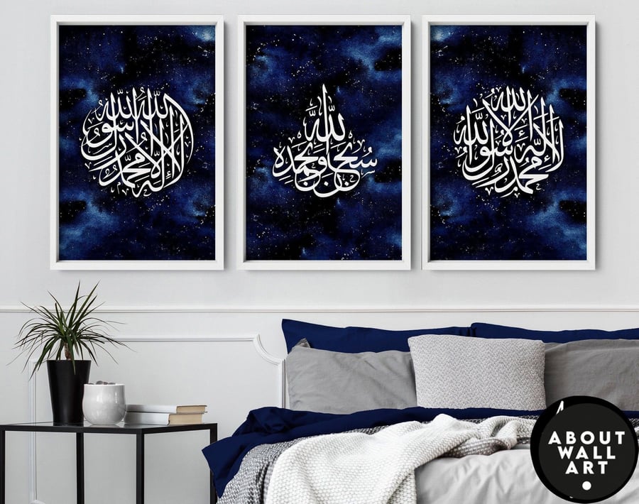 Quran Gift, Islamic Art, Muslim Gift, Ramadan Decor, Bismillah Wall Art, Set of 
