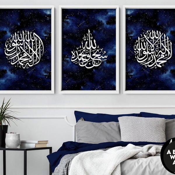 Quran Gift, Islamic Art, Muslim Gift, Ramadan Decor, Bismillah Wall Art, Set of 