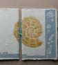 Handprinted Ammonite Notebook - Image 9