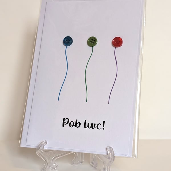 Pob lwc (Good luck) balloon buttons greetings card Welsh