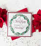 Husband Christmas card - Image 1
