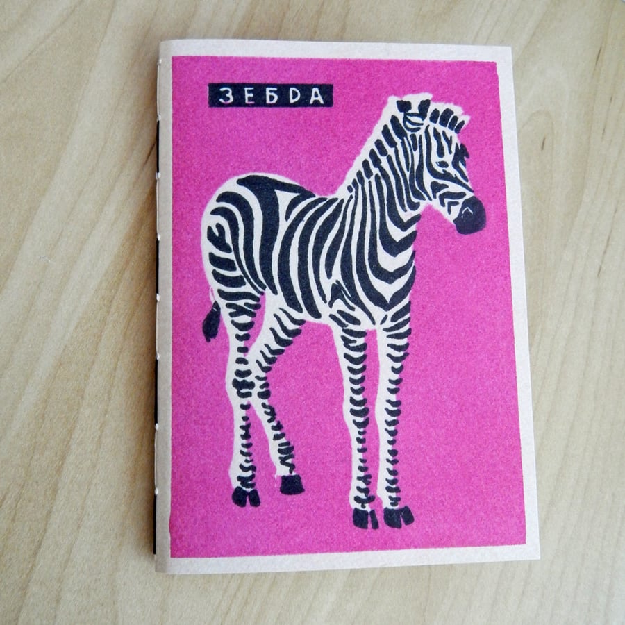 Zebra Notebook Journal - Handmade Zoo themed book - Teen gift, Teacher Gift 