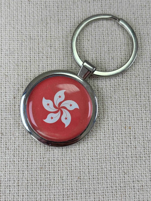 Hong Kong Flag Keyring