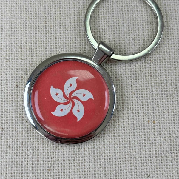Hong Kong Flag Keyring