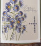 September Birth Flower Card, Aster, Birthday Card, Floral Greeting Cards, Botani - Image 2