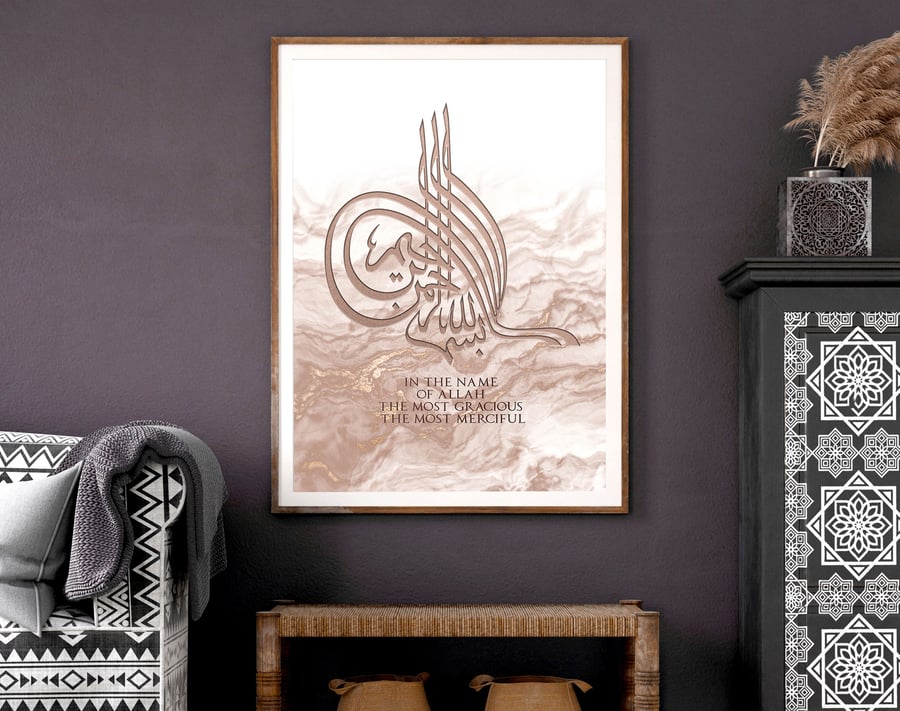 Islamic Art Print, Muslim Gift, Ramadan Decor, Bismillah Wall Art, 
