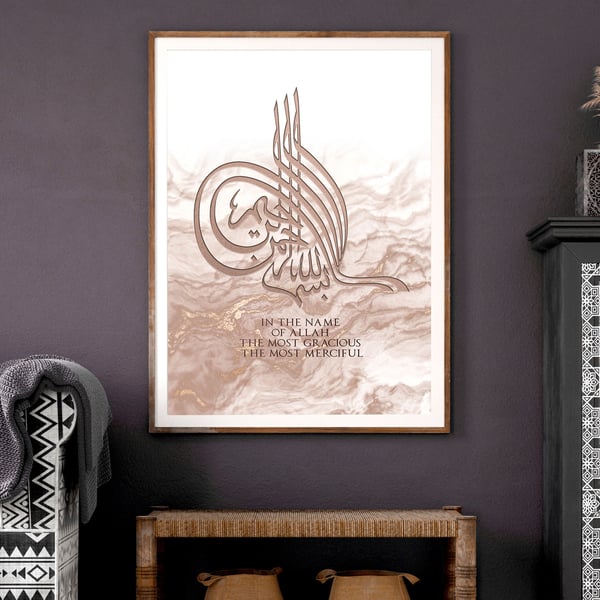 Islamic Art Print, Muslim Gift, Ramadan Decor, Bismillah Wall Art, 