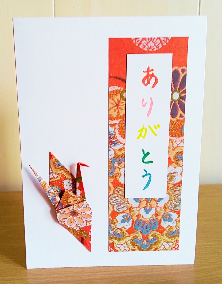 Origami Bird Thank You Card Orizuru Set of 10