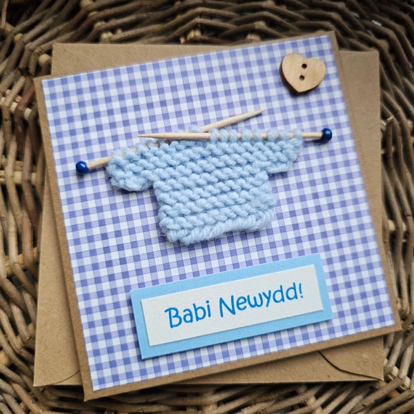 Welsh Pale Blue New Baby Card Babi Newydd Size 4" x 4" (10cm x 10cm)