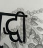 Prosperity  Marathi Botanical Drawing - Image 5