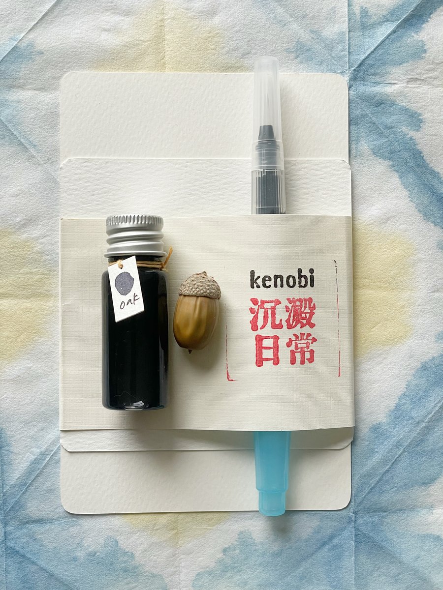 London-sourced Oak Acorn Natural Ink Set