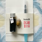 London-sourced Oak Acorn Natural Ink Set