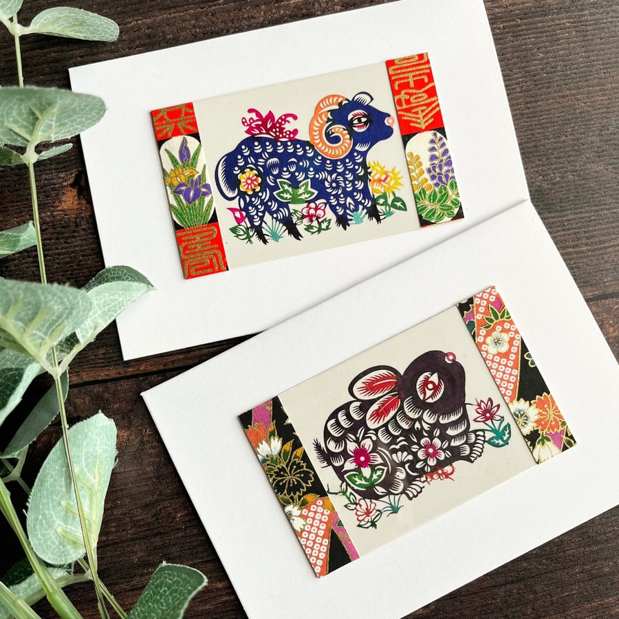 Chinese paper-cut cards, card for rabbit lover, card for Aries, Aries the ram