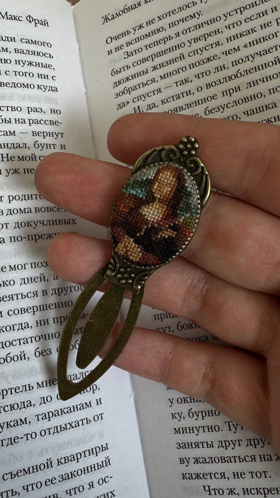 Metal bookmark with cross-stitch embroidery