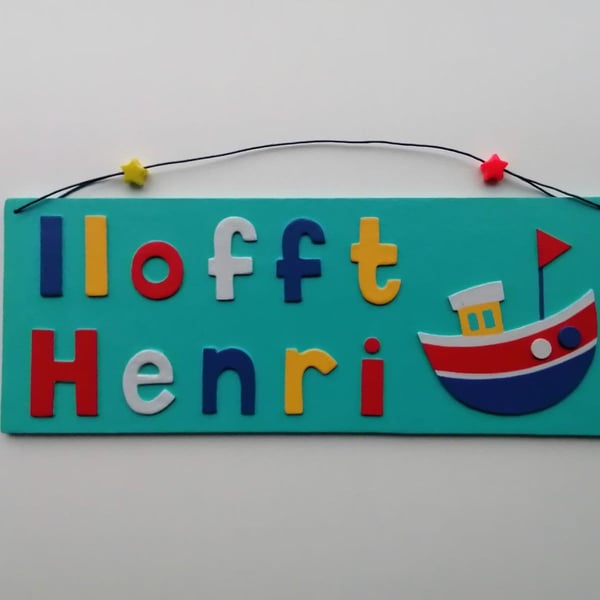 Welsh "Llofft" Boat themed personalised name plate with sea green background.
