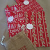 Set of 4 Reusable Christmas Gift Bags