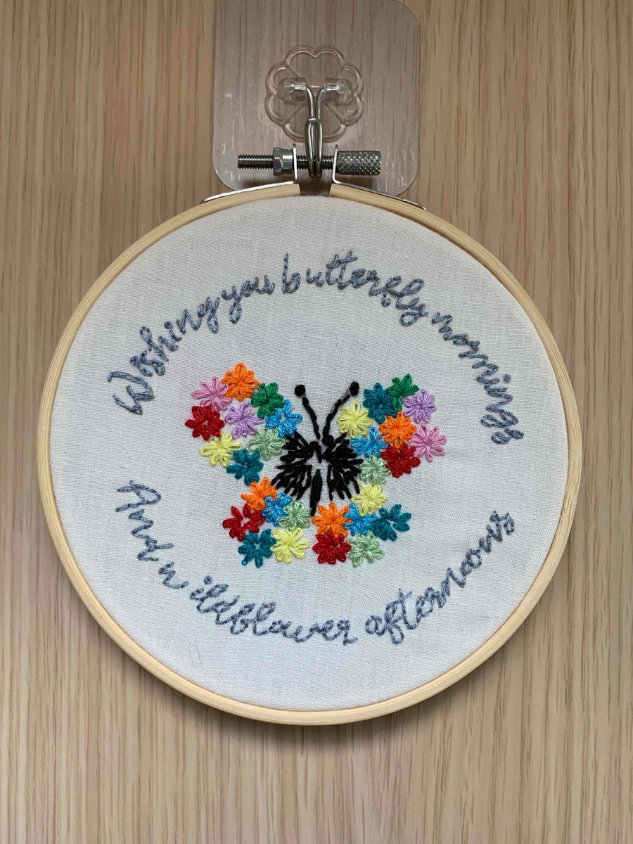 Butterfly hoop