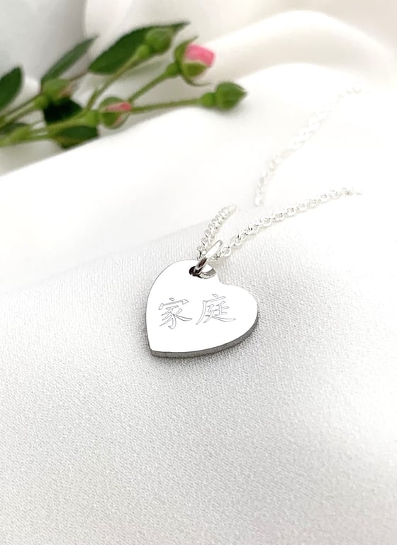 Chinese Friendship Calligraphy Mirror Polished Love Heart Pendant Necklace