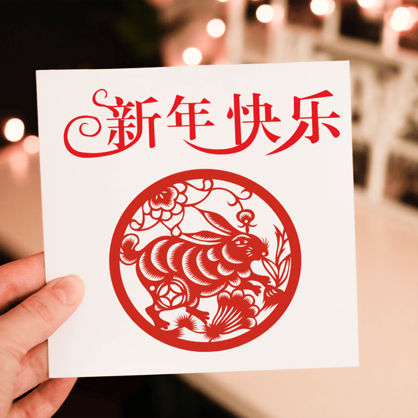 Chinese New Year Rabbit Card, Happy New Year Card, Personalized New Year Card