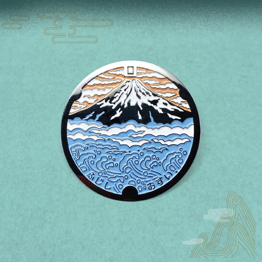 Mount Fuji Manhole Enamel Pin Badge
