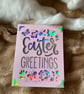 Easter Card - Image 2