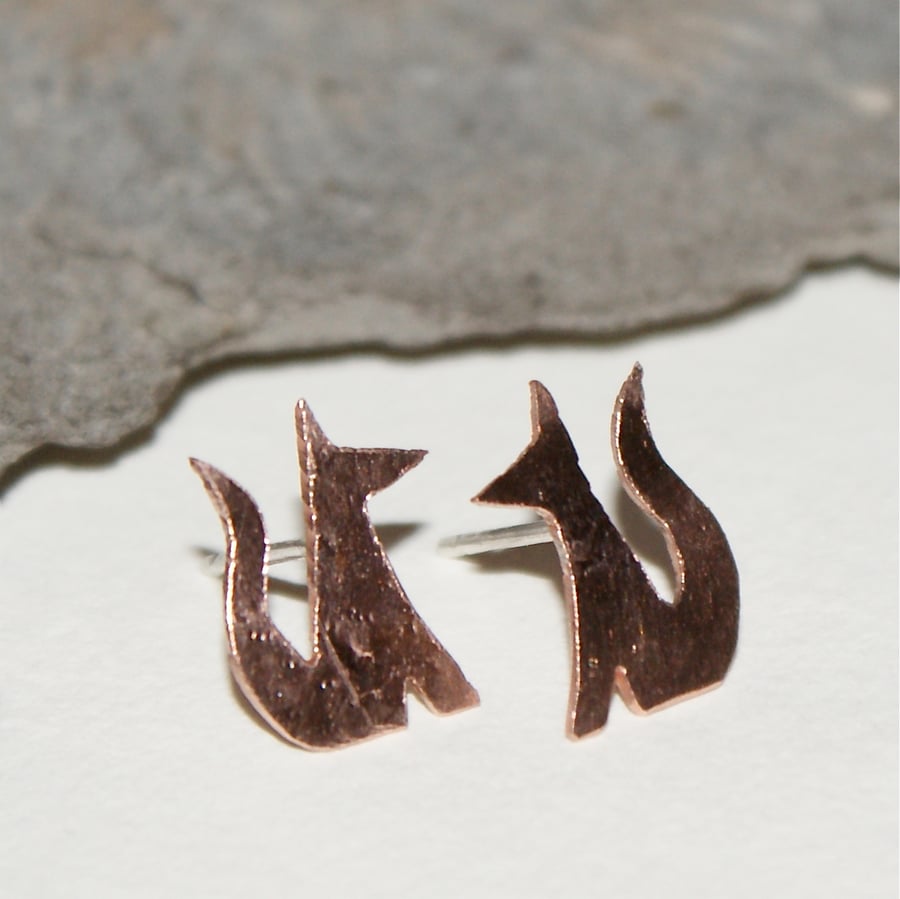 Tiny fox stud earrings - copper