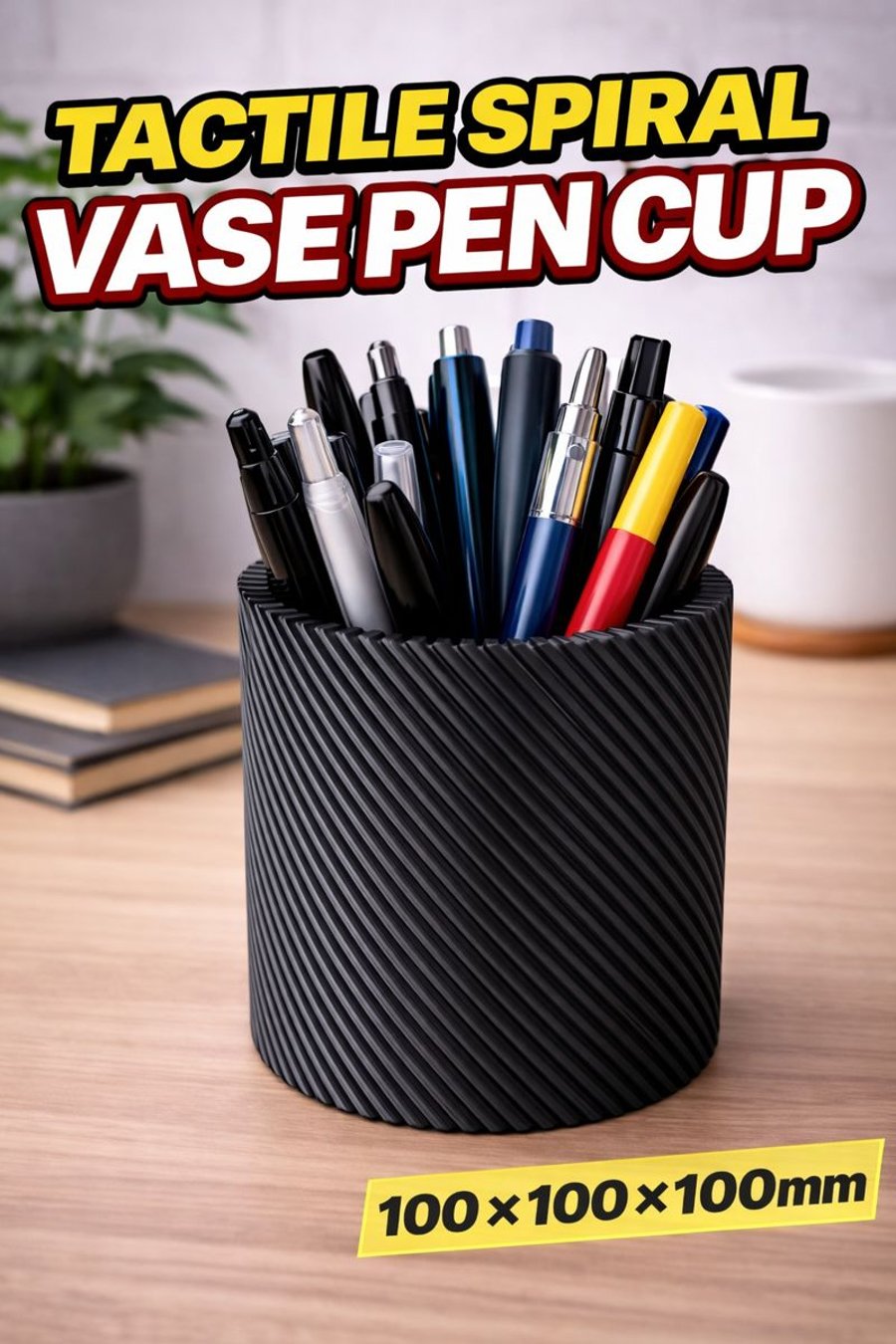 Tactile Spiral Vase Pen Cup - 100 - 100 - 100mm