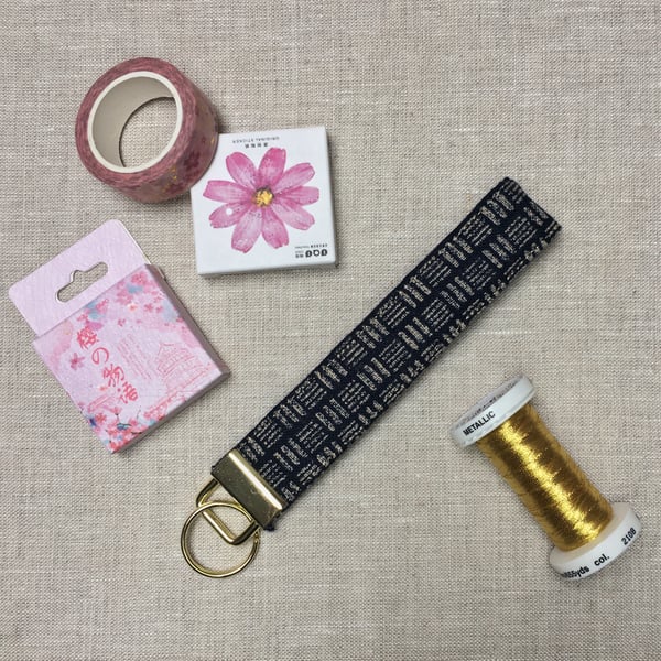 Basketweave Japanese Fabric Key Fob