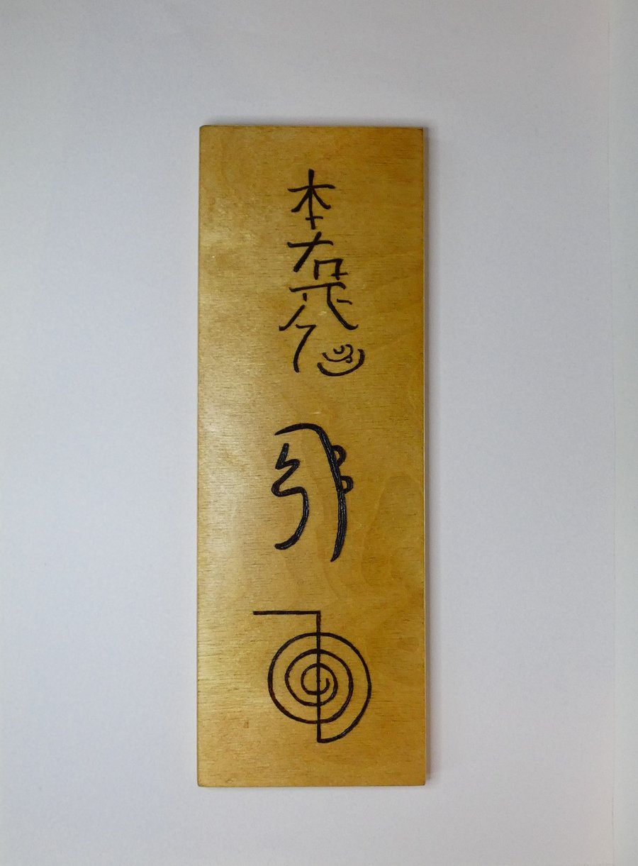 Unique Rustic Wooden Reiki Symbol Sign