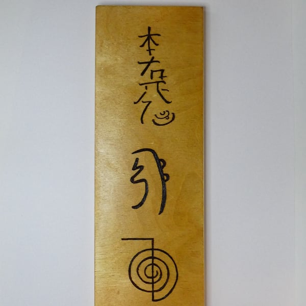 Unique Rustic Wooden Reiki Symbol Sign