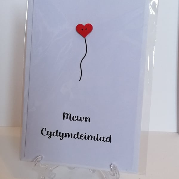 Mewn Cydymdeimlad (with sympathy) with a red heart button Welsh 