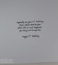 Handmade 70th Birthday card - floral wreath - Image 5