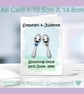 Wedding Anniversary Greetings Card, personalised, spooning A6 10.5cm x 14.8cm