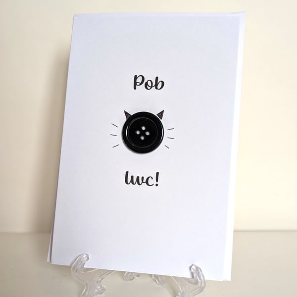 Pob lwc - Good luck black cat button greetings card 