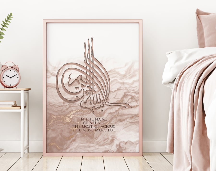 Eid Gift for women, Muslim Gift for women, Islamic Wall Art Store, Quran gift,  