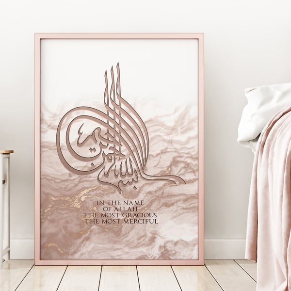 Eid Gift for women, Muslim Gift for women, Islamic Wall Art Store, Quran gift,  